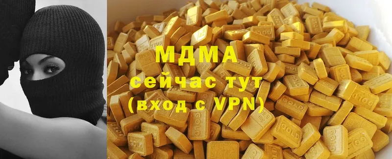 МДМА Molly  Миньяр 