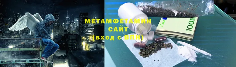 Метамфетамин витя  закладка  Миньяр 